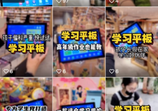 亚马逊信息流广告怎么做带来职场新机遇、推动女性自我提升