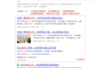 360搜索推广和360信息流广告的区别是什么？360广告有哪些类型？