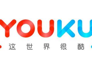 未来广告携手优酷推出黄金强档剧场