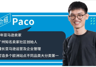 进取or稳妥？ 亚马逊Prime广告怎么投放有门道！