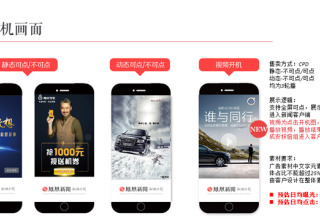 凤凰网广告推广的优势有哪些呢？一篇文章教会你