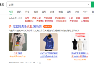 什么是360推广,360推广怎么计费?360推广效果怎么样？