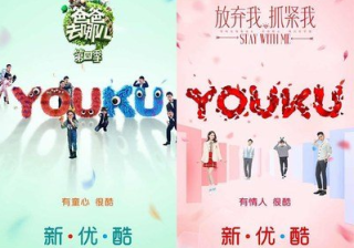 优酷广告投放的那些“不合时宜”的地域限制，你都知道吗？