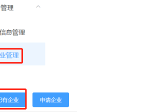 宝宝树信息流广告直客如何绑定代理商？—宝宝树广告效果