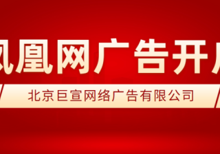 耳鸣适合上那些平台做推广呢？效果怎么样？