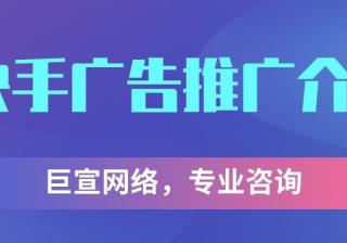 向大家介绍运营工具，靠快手推广名利双收