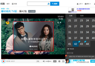 优酷土豆程序化营销的效果,与一些推广创新优势！