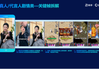 UQ烽烟四起大佬掐架意在QQ浏览器推广网站。