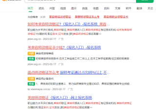 360广告展现形式,360推广怎么收费的?360广告介绍!