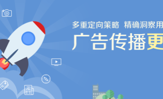 不管过了多长时间，那些永远不可能被取代的“优酷广告平台”
