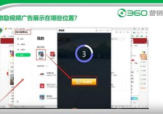喜马拉雅广告投放技巧在高速公路上跑起来了！