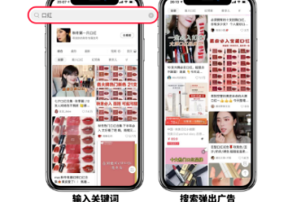 二类电商货到付款的广告形式，凤凰网怎么做信息流推广呢?