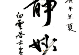 浏览器白酒推广开户怎么做？消费者和终端厂商连接起来。