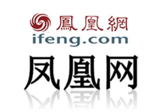 凤凰网广告投放技巧！这些你应该要知道，应该避开的雷区！