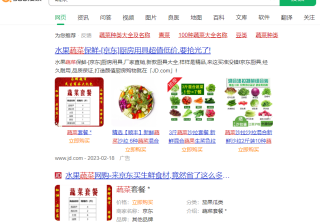 360搜索推广的正常点击率是多少,如何提高360推广的点击率！