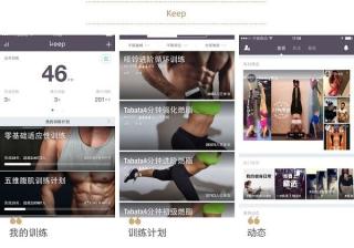 keep推广开户价格以及内容运营和推广之路