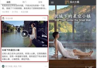 这5种行业是如何抢占知乎广告渠道红利的？