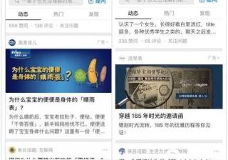 知乎广告投放是什么样的？