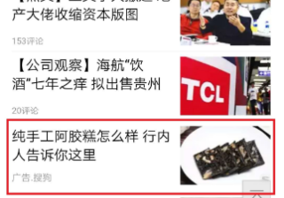 凤凰网广告开户怎么计费？凤凰网投放效果怎么样？有优惠吗？