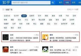 知乎推广，如何低成本获客？