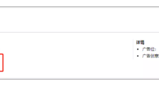 亚马逊广告——购买再营销，帮助您提升复购率和品牌忠诚度