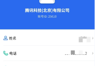 驾考宝典平台怎么收费？