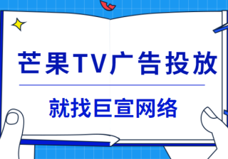 芒果TV广告平台：全心全意服务！芒果TV《党的女儿》走进“时代楷模”荣誉称号获得者——吴亚琴