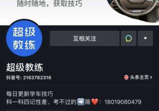 大致了解快手推广技巧的机制后，开始试水