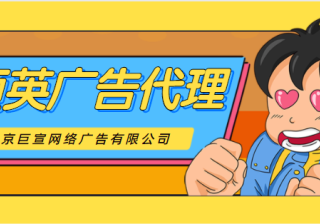 LinkedIn广告代理——销售线索表格隐私政策