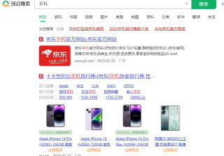 360信息流是怎么推广的？360信息流有效果么？