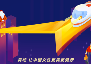 美柚推广开户多长时间?需要交费吗？—美柚广告投放