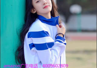 亚马逊Amazon代运营服务遭破解