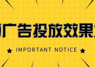 微博代理应该找哪里？怎样联系微博广告代理商？