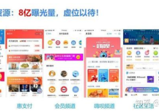 支付宝信息流广告如何投放,开户费用怎么计算？