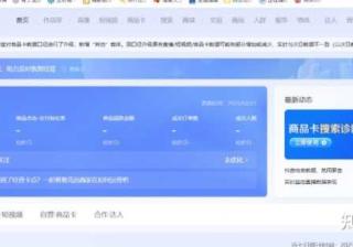 爱奇艺适合投放石斛广告吗？怎么做推广引流？