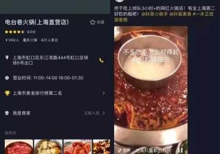 麦店副总裁全斌认为Amazon广告的开发优势在于购物过程相对简单