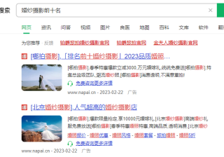 360广告怎么收费？360怎么投放广告？