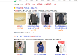 360精准推广需要多少钱？推广效果怎么样？