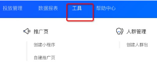美拍开户政策打造创意AR滤镜 获印度MMA品牌体验金奖