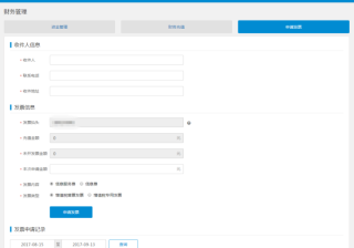 爱奇艺上的生发广告是真的吗？推广效果怎么样？