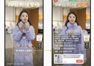 高德房产广告如何投放，有哪几种形式？