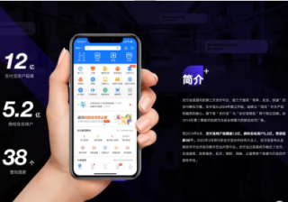支付宝广告-数字营销推广