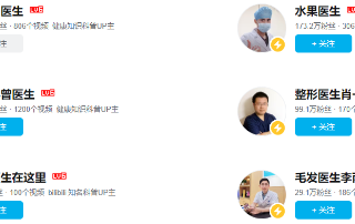 毕业歌会，为什么成为品牌与B站广告营销的合作必争IP？ 毕业季，向来是各大品牌的必争之地。而B站毕业歌会，自2020年至今已经举办了4届，今年也得到了站内用户的广泛欢迎：直播人气峰值5768万，48小时播放量超3016万。如今，毕业歌会成为了毕业季为数不多的IP级内容。更成为了品牌方们，在这个特殊时节的首选B站广告投放阵地之一。算上这届《永远22…[详情] 日期：2023-11-25　阅读量：3