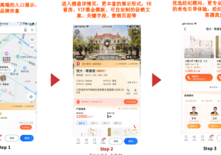 高德广告推广，高德广告投放，高德房产广告投放