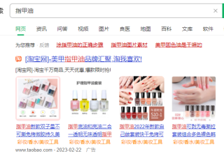 什么是360搜索推广​OCPC？如何优化360OCPC出价？