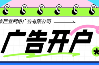 客户爸爸都要问我能不能做快手广告、怎么做快手广告？