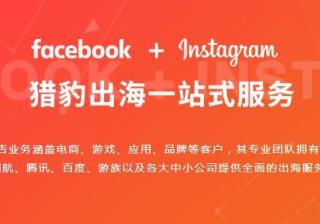 猎豹移动广告投放介绍，推广开户，营销平台 | 猎豹移动广告代理