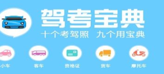 驾考宝典信息流推广怎么做？是自然转化的对象。