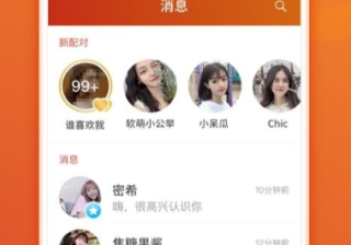 探探投放美白祛斑产品的广告收费如何?出品牌形象的差异。