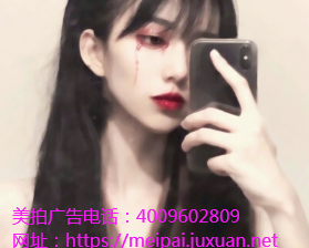 美拍开户提出“收获感”内容定位投入全新阶段运营